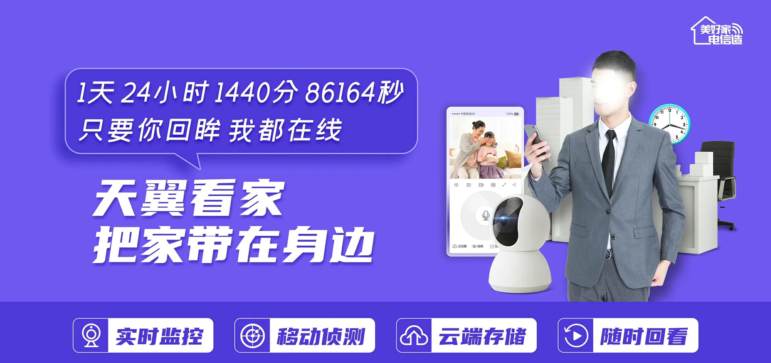 中国电信 阿图什市电信宽带 宽带套餐